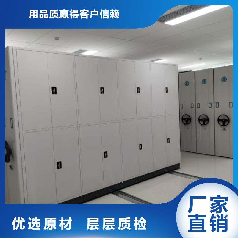 客户至上【泽信】密集文件架