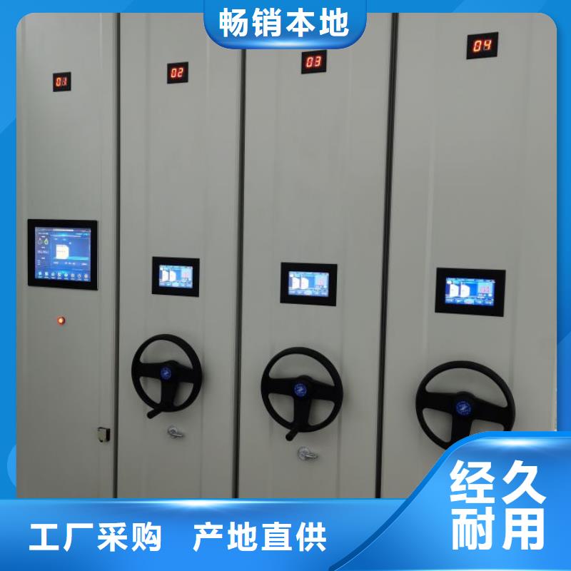 厂家迅速开拓市场的创造途径【泽信】手摇式密集柜