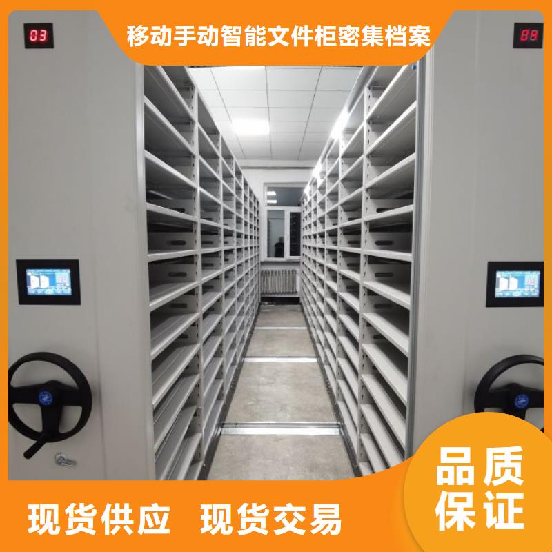 制造厂家【泽信】单证档案密集架
