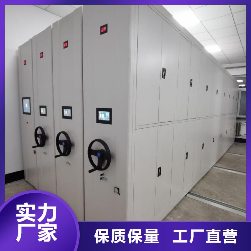 客户至上【泽信】密集文件架