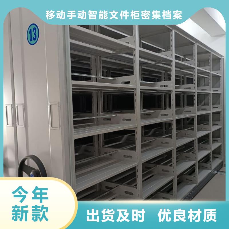 厂家的好处和积影响【泽信】临全封闭式密集架