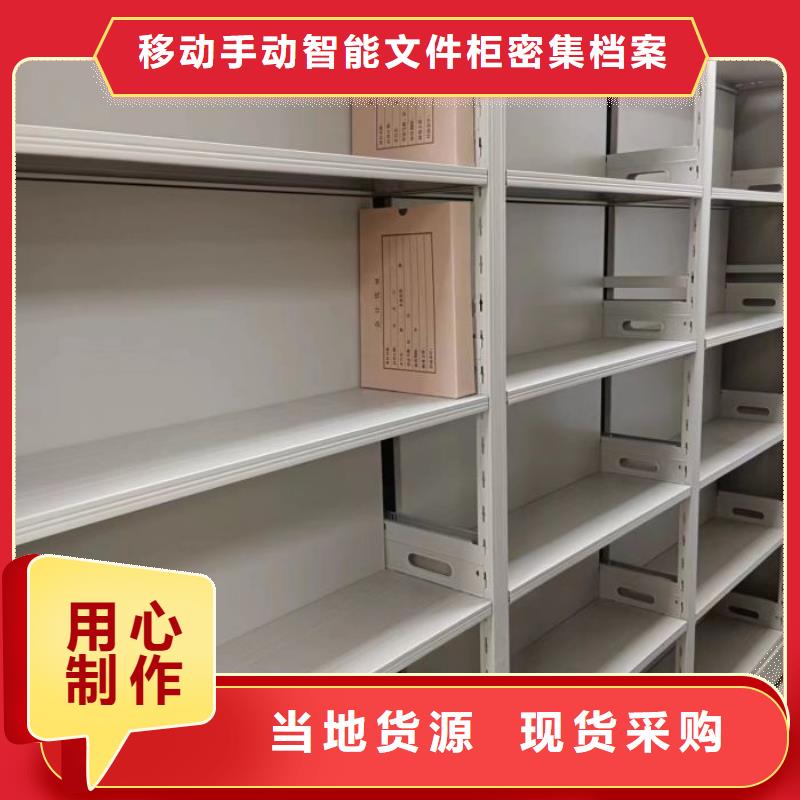 厂家迅速开拓市场的创造途径【泽信】手摇式密集柜