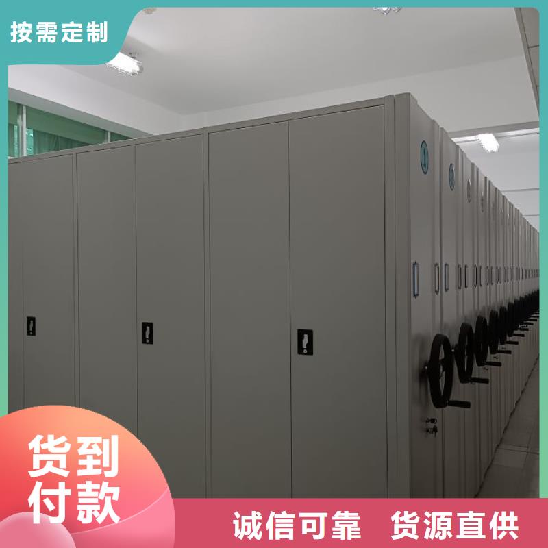 企业辉煌【泽信】手动智能密集架
