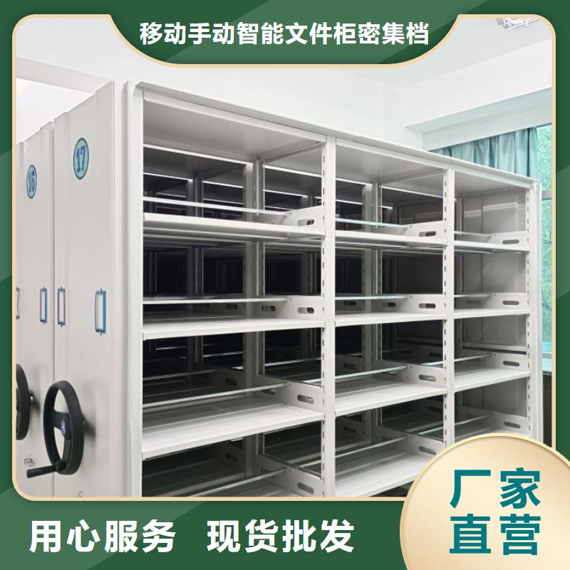 厂家迅速开拓市场的创造途径【泽信】手摇式密集柜