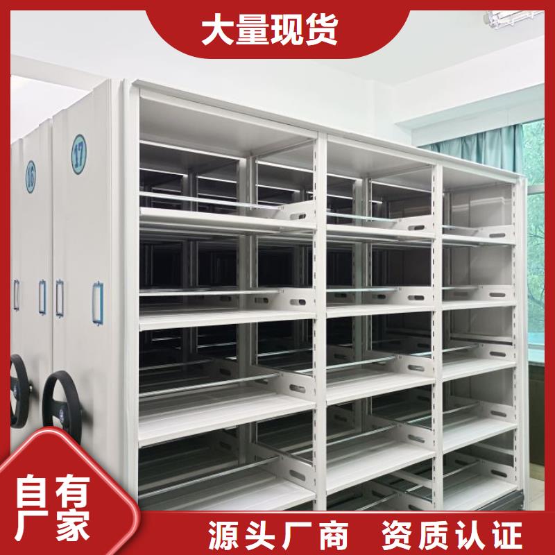 制造厂家【泽信】单证档案密集架