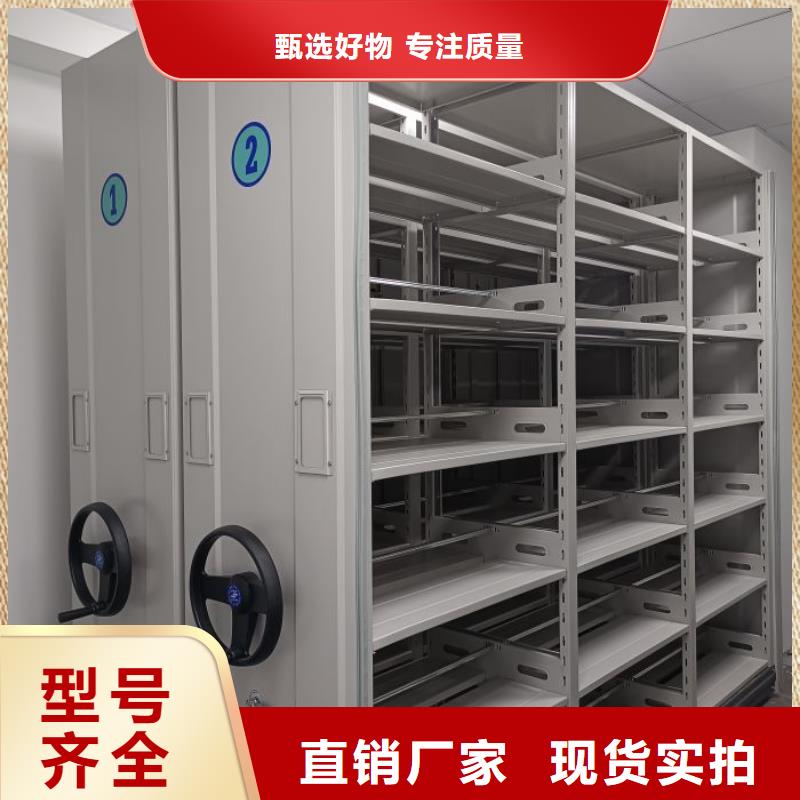 现货速发【泽信】五指山市档案室密集档案架
