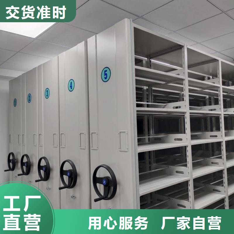现货速发【泽信】五指山市档案室密集档案架