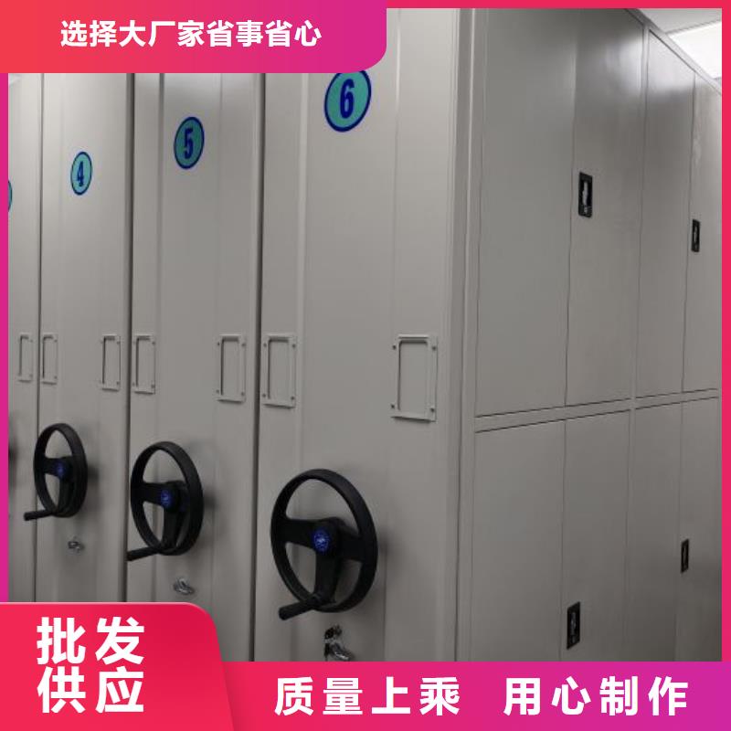 现货速发【泽信】五指山市档案室密集档案架