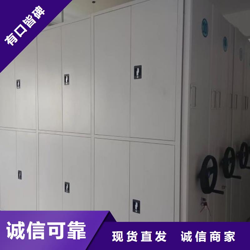 智能式移动密集架交货及时