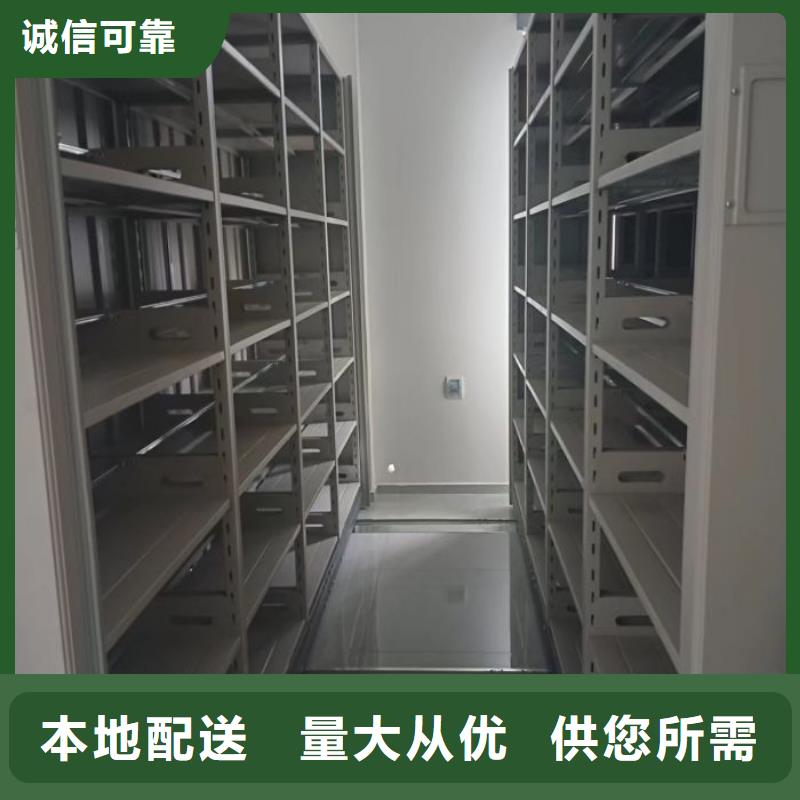 现货速发【泽信】五指山市档案室密集档案架