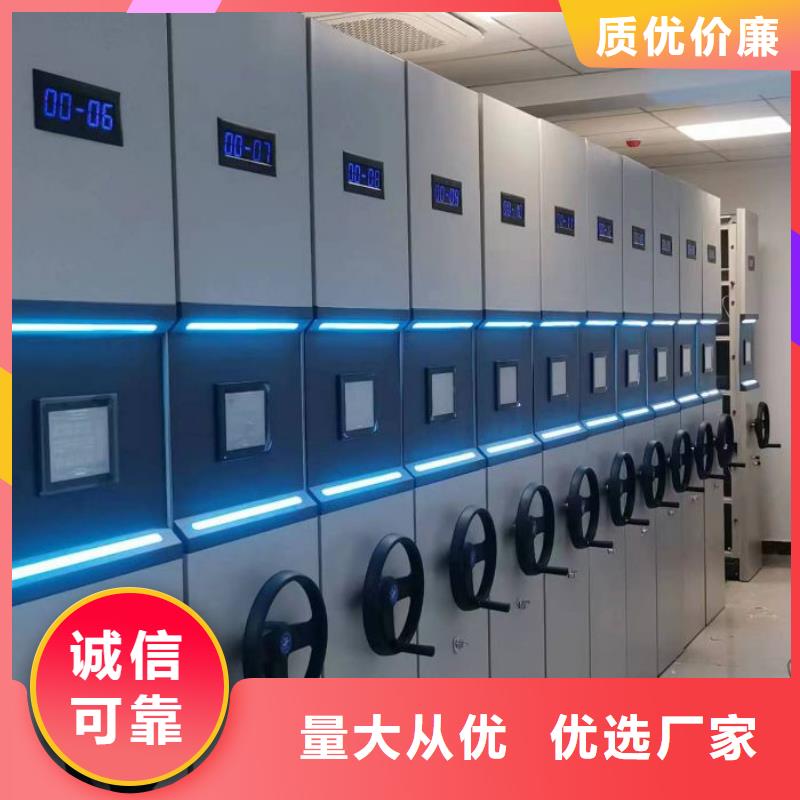 哪里便宜【泽信】智能档案柜