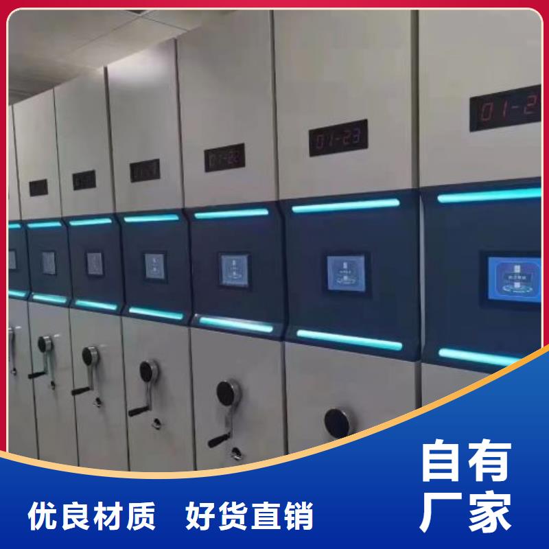 厂家的好处和积影响【泽信】临全封闭式密集架