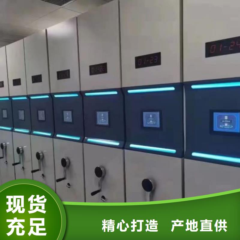 智能式移动密集架交货及时