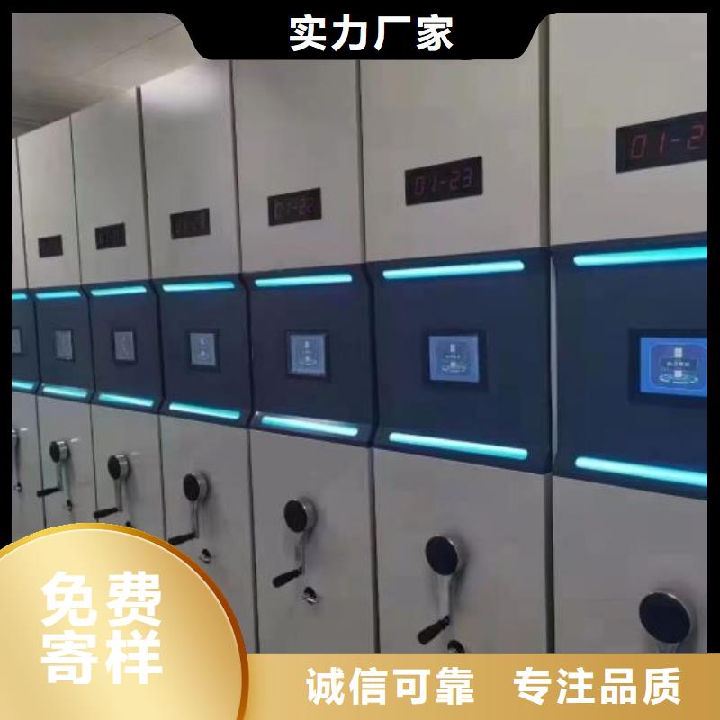 现货速发【泽信】五指山市档案室密集档案架