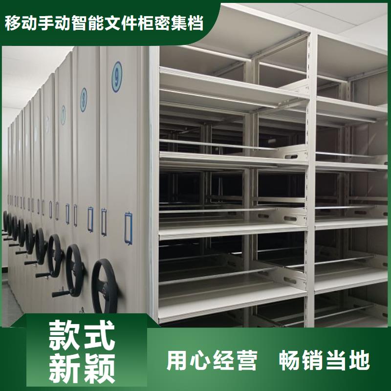 现货速发【泽信】五指山市档案室密集档案架