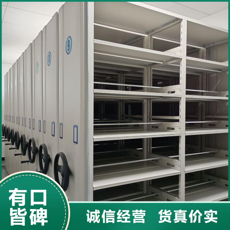 企业辉煌【泽信】手动智能密集架