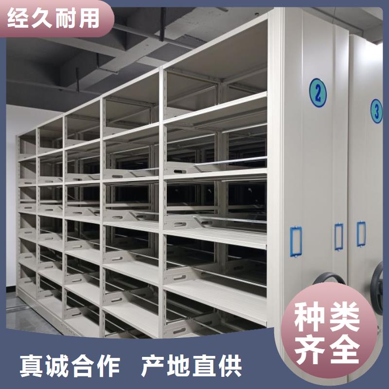 现货速发【泽信】五指山市档案室密集档案架