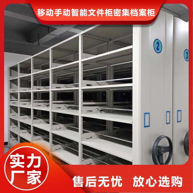 哪里便宜【泽信】智能档案柜