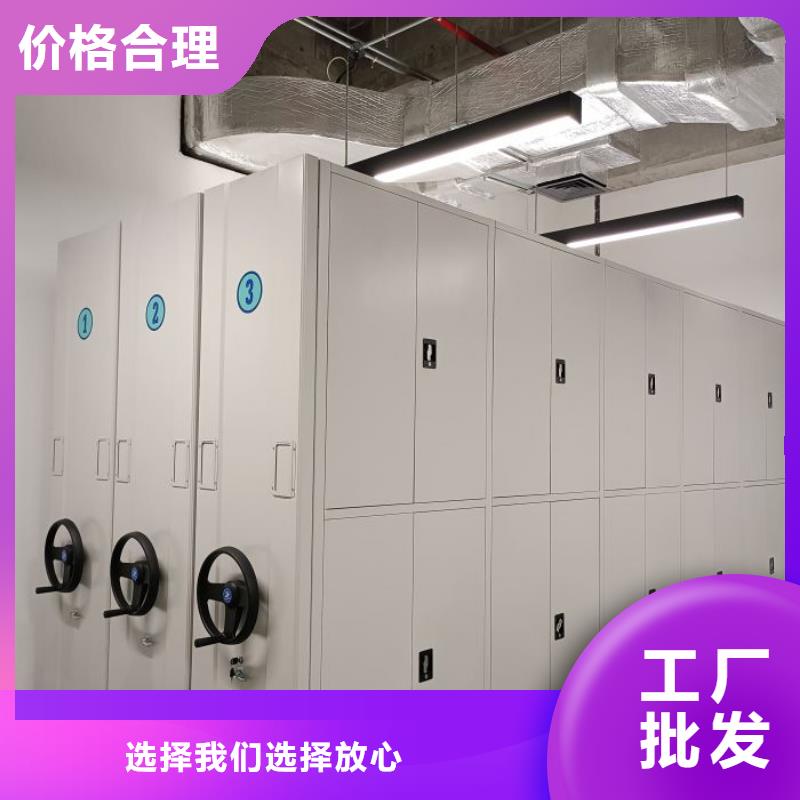 现货速发【泽信】五指山市档案室密集档案架