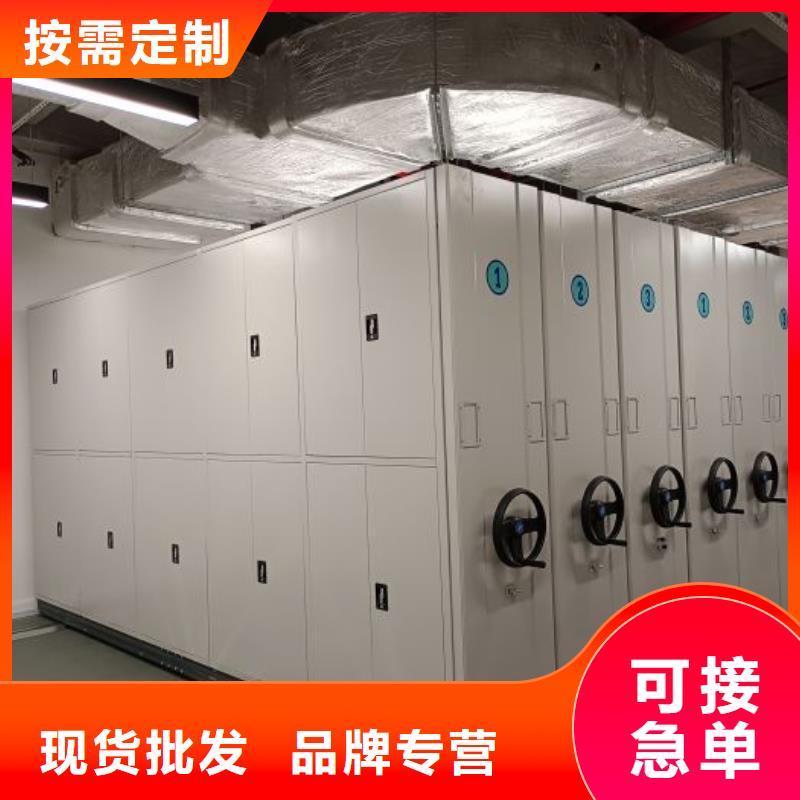 现货速发【泽信】五指山市档案室密集档案架