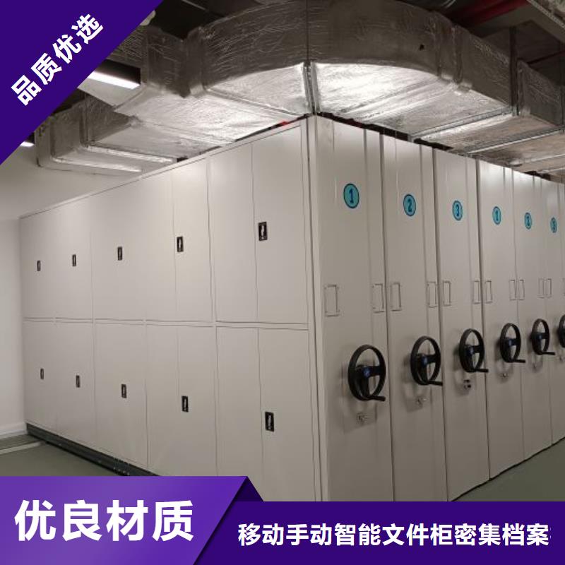 厂家的好处和积影响【泽信】临全封闭式密集架
