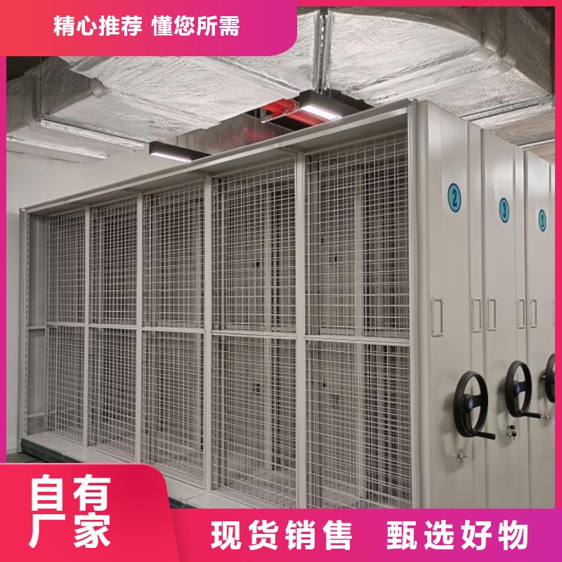 现货速发【泽信】五指山市档案室密集档案架