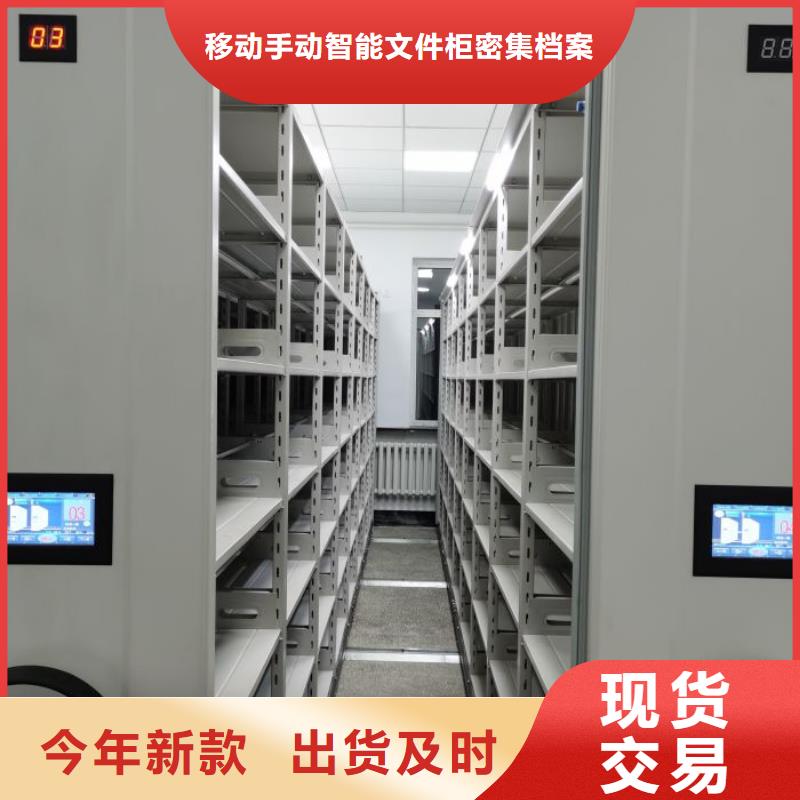 图纸定做铸造辉煌【泽信】密集柜档案柜