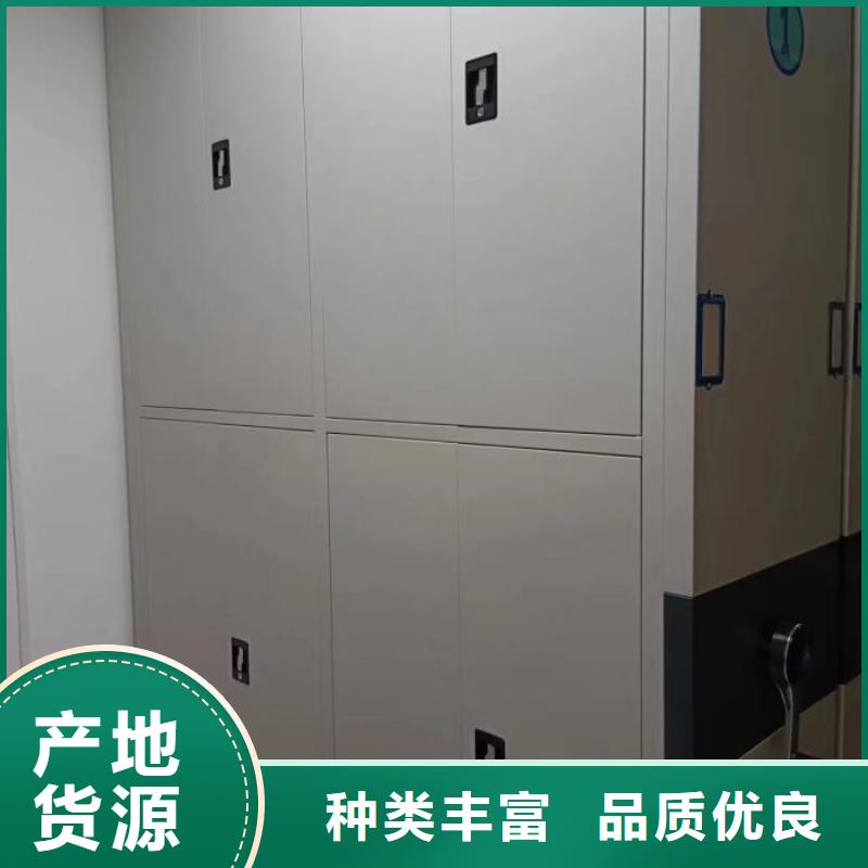 图纸定做铸造辉煌【泽信】密集柜档案柜