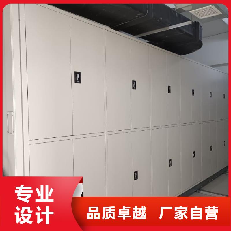 厂家站在角度提出的推广方案【泽信】人事档案密集架