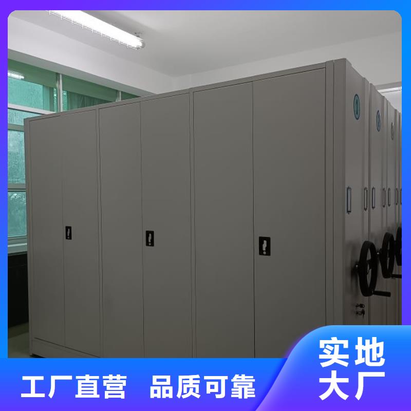 厂家站在角度提出的推广方案【泽信】人事档案密集架