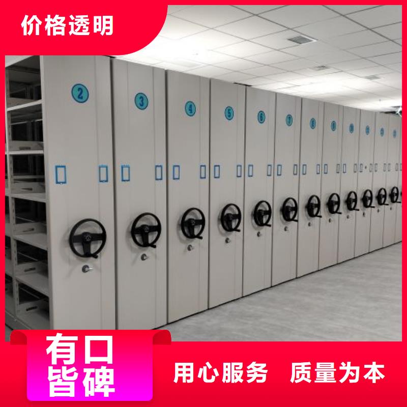 图纸定做铸造辉煌【泽信】密集柜档案柜