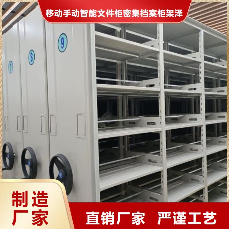 厂家站在角度提出的推广方案【泽信】人事档案密集架
