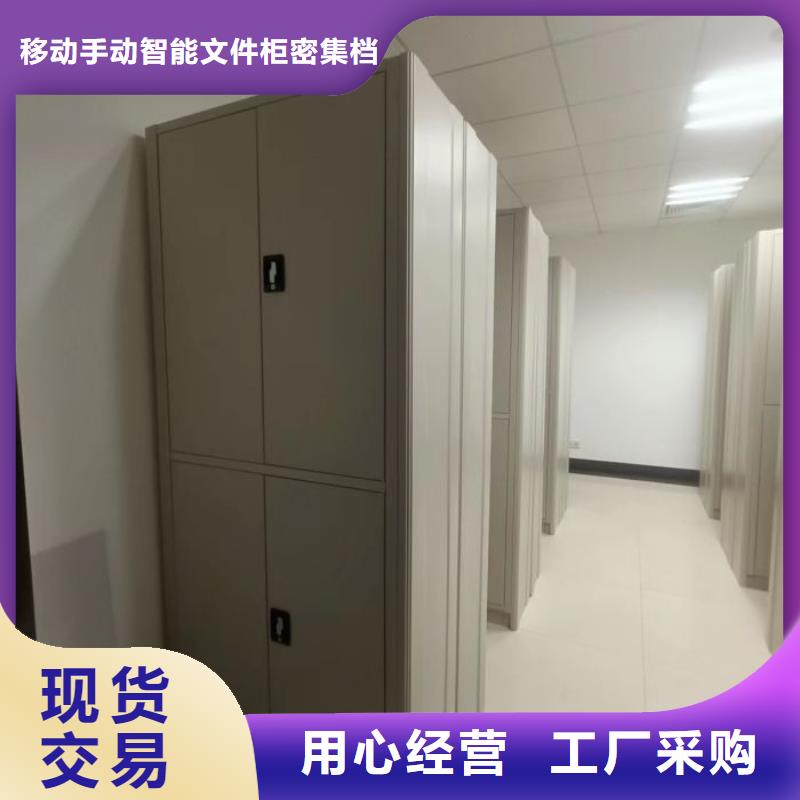 厂家站在角度提出的推广方案【泽信】人事档案密集架