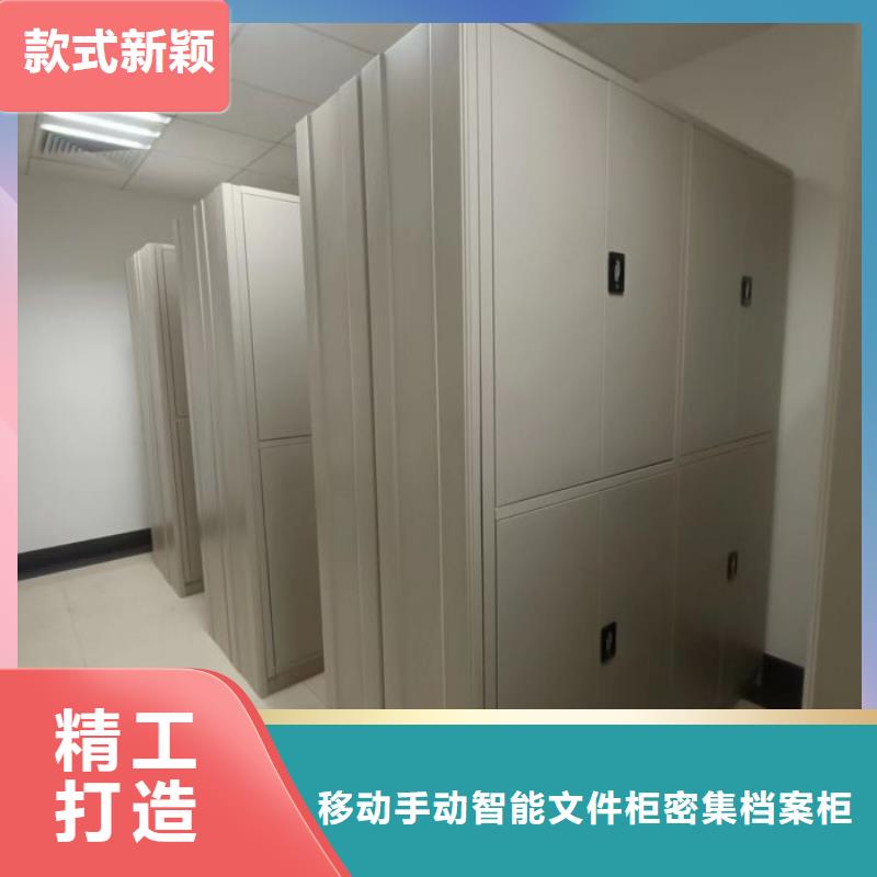 图纸定做铸造辉煌【泽信】密集柜档案柜