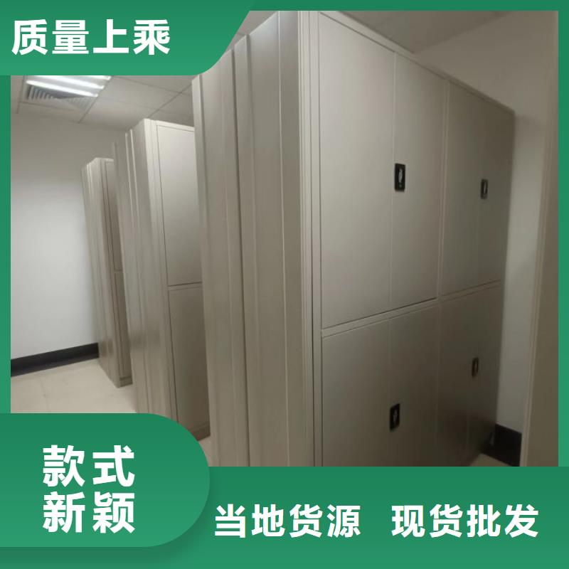 厂家站在角度提出的推广方案【泽信】人事档案密集架