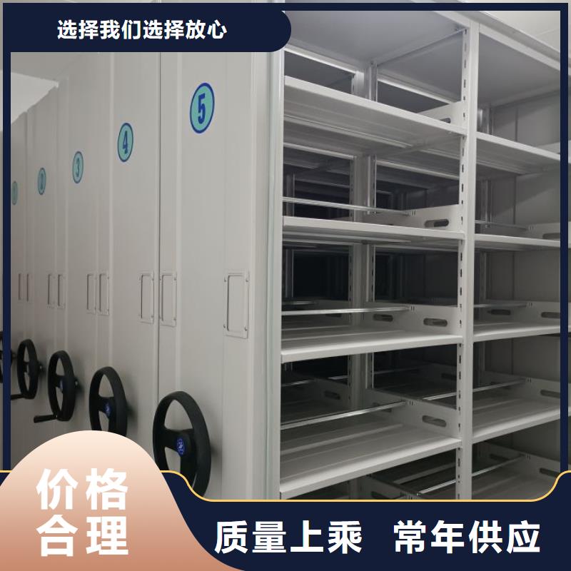 厂家站在角度提出的推广方案【泽信】人事档案密集架