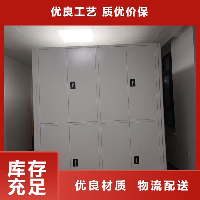 厂家站在角度提出的推广方案【泽信】人事档案密集架