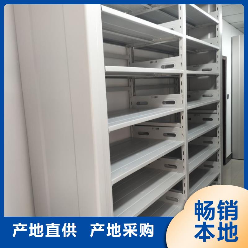 厂家站在角度提出的推广方案【泽信】人事档案密集架