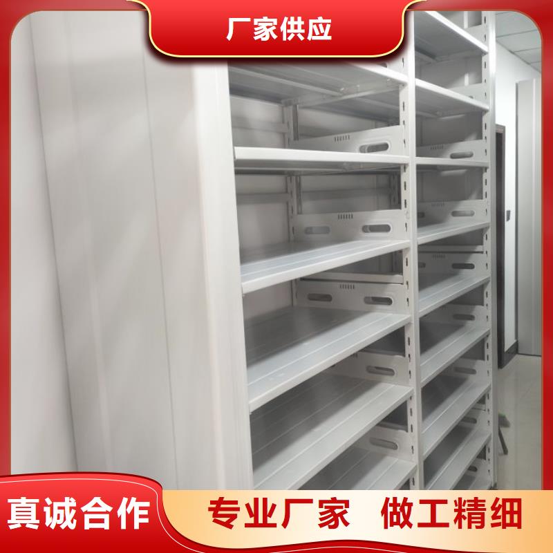 图纸定做铸造辉煌【泽信】密集柜档案柜
