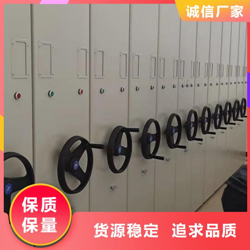 厂家站在角度提出的推广方案【泽信】人事档案密集架