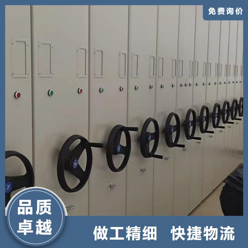 图纸定做铸造辉煌【泽信】密集柜档案柜