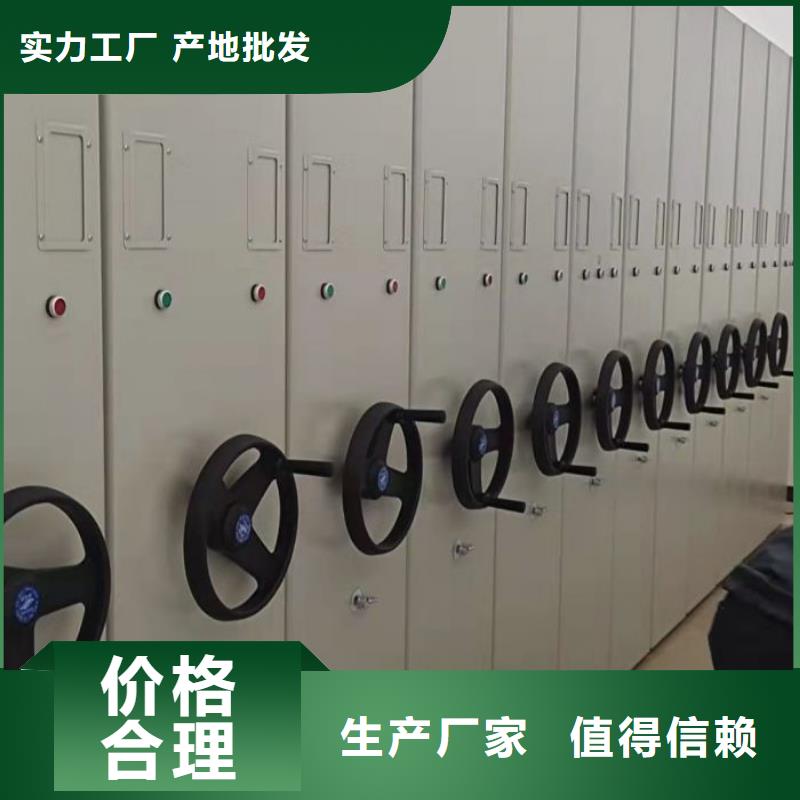 图纸定做铸造辉煌【泽信】密集柜档案柜