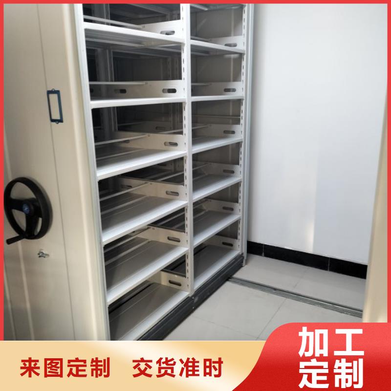 图纸定做铸造辉煌【泽信】密集柜档案柜