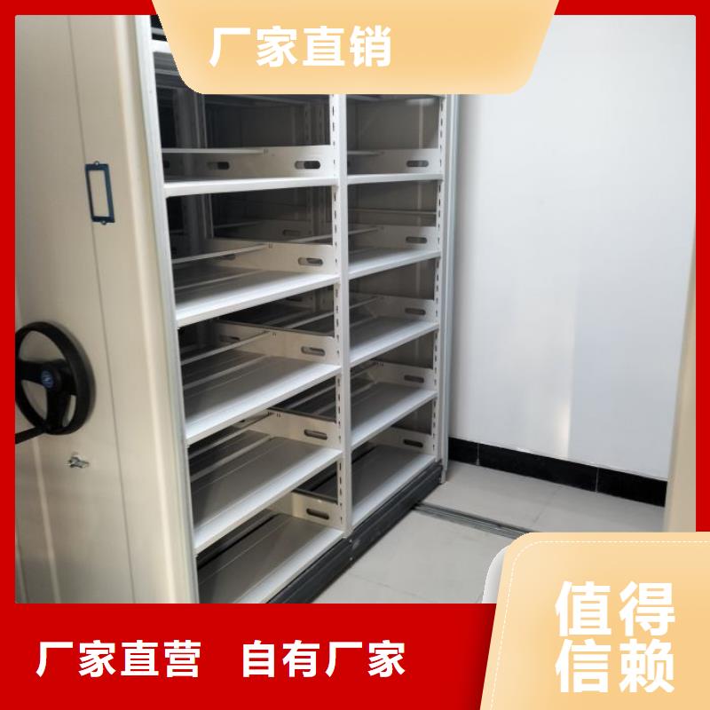 厂家站在角度提出的推广方案【泽信】人事档案密集架