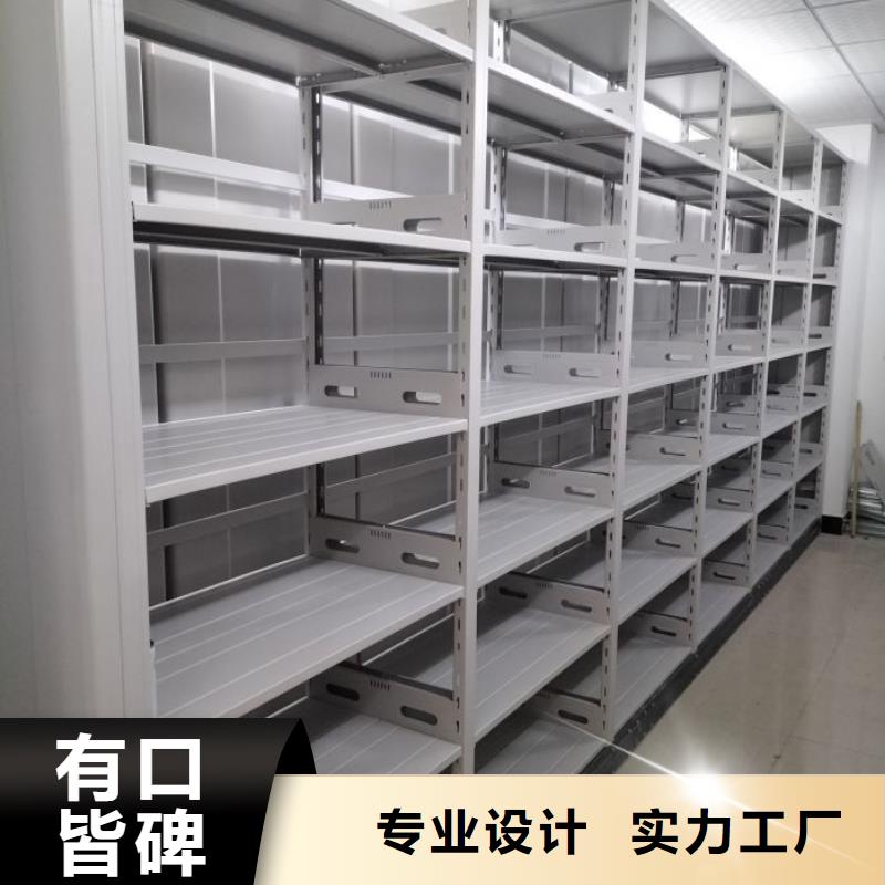 厂家站在角度提出的推广方案【泽信】人事档案密集架