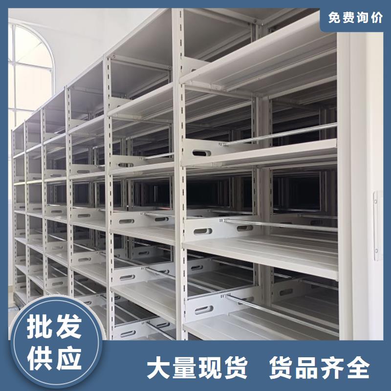 以客为尊【泽信】车辆档案管理密集架