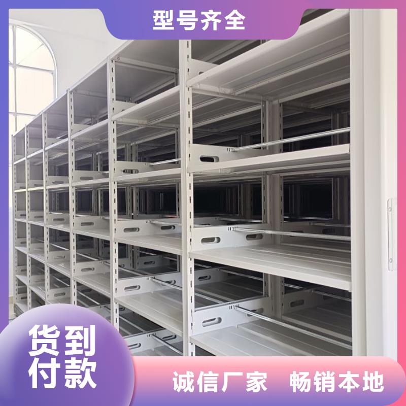 厂家拿货【泽信】档案保管柜