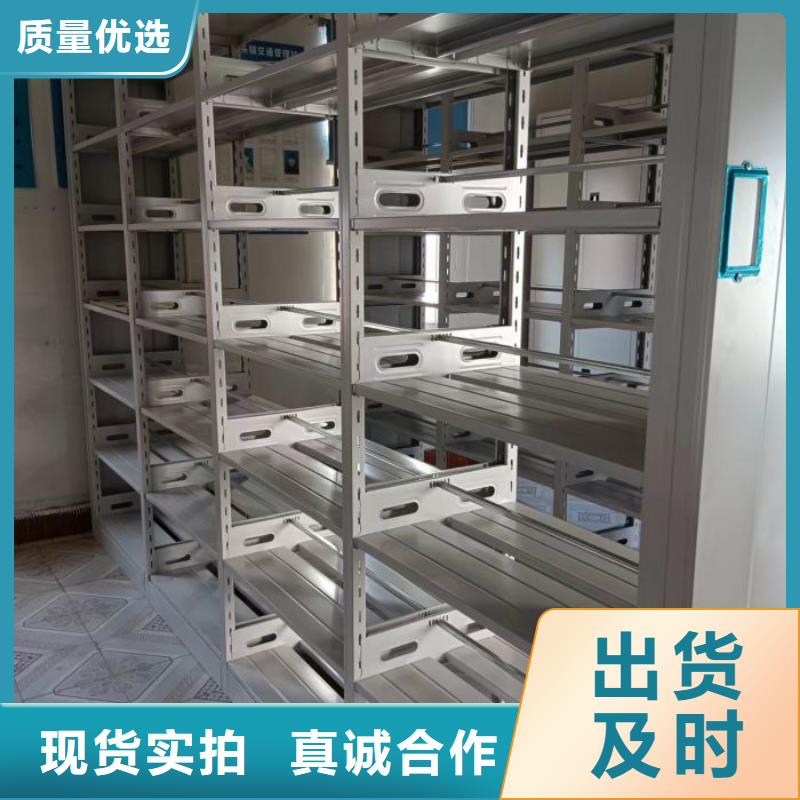 生产地【泽信】拆装档案保管密集柜