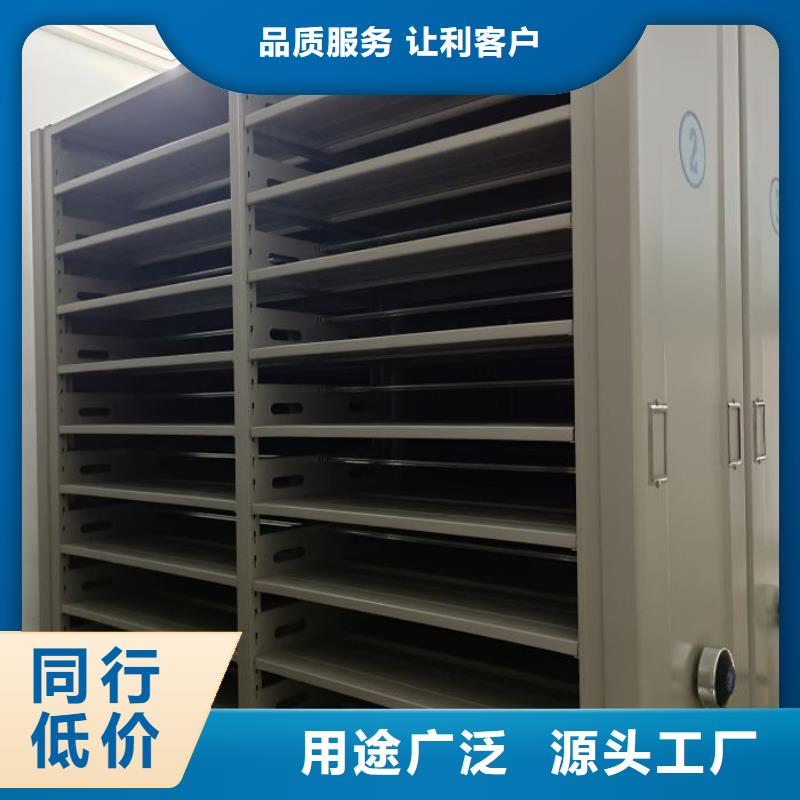 恭候莅临【泽信】移动密集资料柜