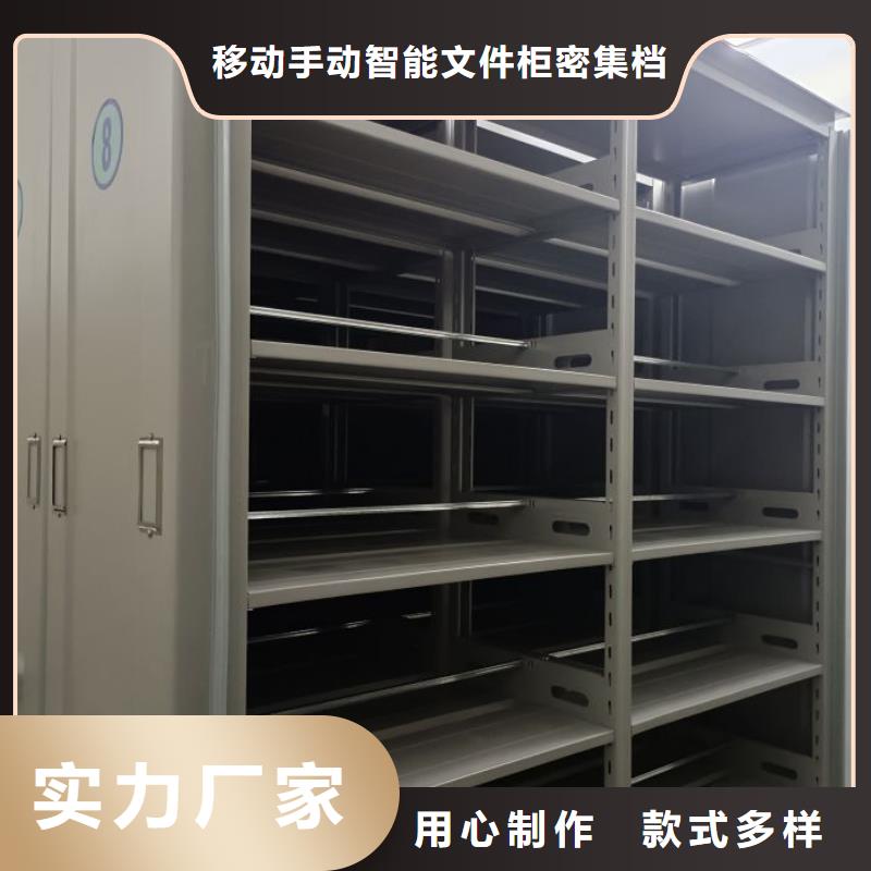 生产地【泽信】拆装档案保管密集柜